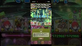 ロゼやってんなぁ　コードギアスコラボ【パズドラ】
