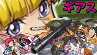 【生放送】コードギアスコラボが復刻したよ！ガチャ引くぜ！【パズドラ】