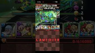 あのジノでも耐えられない【パズドラ】