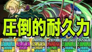 俺の完成した『ジノ最強編成』見てくれよ　大樹　コードギアスコラボ【パズドラ】