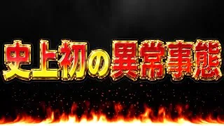 【賛否両論】人気作品なのに何故…コードギアスコラボ大爆◯の原因がヤバすぎた【パズドラ】
