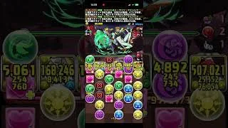 シャルル&マリアンヌ 降臨!決戦!神聖ブリタニア帝国 超絶壊滅級#パズドラ　#パズル　#降臨　#イベント #ギアス　#コードギアス　#コード　#決戦　#神聖　#シャルル　#マリアンヌ