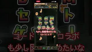 #パズドラ #ガチャ動画 #コードギアスコラボ