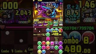 【パズドラ】今さらですが…　ラー＝ドラゴン降臨 #パズドラ＃ラー＝ドラゴン
