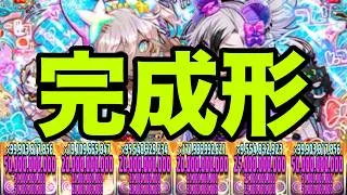 俺の完成した『ニスカ&ダネット入り虚最強編成』見てくれよ　大樹【パズドラ】