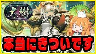 【無課金パズドラ】難しすぎるよおおおおおおお！！！