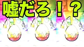 恐怖と絶望の『モルガン一点狙いガチャ』ガンホーコラボ【パズドラ】