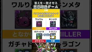 運営さん…お願いします……#パズドラ