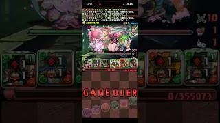 チクチクされる前に負けた【パズドラ】