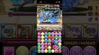闇騎龍・ランス 降臨! 闇騎龍∞級#パズドラ　#パズル　#闇騎龍　#降臨　#イベント　#ガンホー