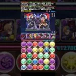 コードギアスコロシアム　+限界突破用その1