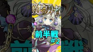 欲しいキャラは1キャラのみ！バドヴェイン狙ってガチャ引いた結果＃２　#パズドラ #shorts #大罪龍と鍵の勇者
