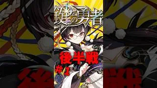 気づけば魔法石全消費ｗｗ でも結果は…まさかの…!?　＃1　#パズドラ #shorts #大罪龍と鍵の勇者