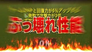 【視聴は自己責任で】まさかの石10コラボ超え⁈ 未公開の最強バッチ内容先バレがヤバすぎる【パズドラ】