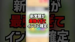 100コンボ強化が流石にヤバすぎる #パズドラ