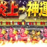【神運営】魔法石10個！最大+51！魔夏の限界突破コロシアムが美味すぎてヤバい【パズドラ】