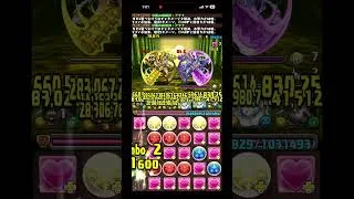 追憶の降臨13 #パズドラ