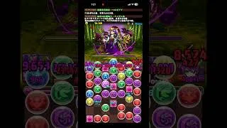 追憶の降臨15最終回(ﾉ∀｀笑) #パズドラ