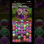 追憶の降臨15最終回(ﾉ∀｀笑) #パズドラ