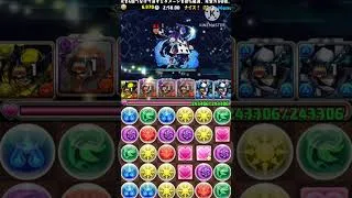 【スペード集め】ナンバードラゴンラッシュ1、マルチ、5スキップ【パズドラ】#パズドラ #マルチ #パズドラキングダム