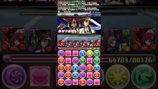 パズドラ カレン2人とコードギアスメンバーの火力すげぇーレベチ