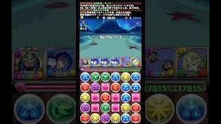 【完全ずらし】 #夏休み2026杯 #ワンチャン  #王冠無理かも ＃魔法石 ＃クエスト #パズドラ