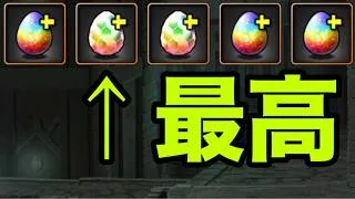 夏休みガチャ2026は危険すぎる【パズドラ】