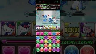 2026年8月　氷の大迷宮　 #パズル　#パズドラ　#クエスト　#ダンジョン　#夏休み