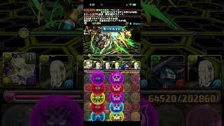 2026年8月　マシンゼウス降臨　 #パズル　#パズドラ　#クエスト　#ダンジョン　#夏休み