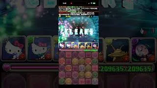 391 プローセル凍土　凍てつく大地　ステージダンジョン　#パズル　#パズドラ　#報酬　#魔法石　#達成　#達成報酬　#クリア　#初クリア