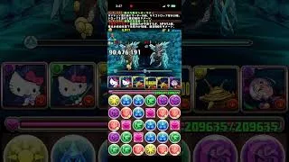 392 プローセル凍土　樹氷の森　ステージダンジョン　#パズル　#パズドラ　#報酬　#魔法石　#達成　#達成報酬　#クリア　#初クリア