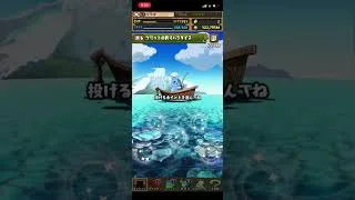 【パズドラ】【概要欄も是非】3日目のツリットの釣りパラダイス＃shorts＃パズドラ＃ツリットの釣りパラダイス