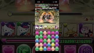 413 空中都市ジュピテル　裁きの爪痕　#パズル　#パズドラ　#報酬　#魔法石　#達成　#達成報酬　#クリア　#初クリア