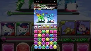 415 空中都市ジュピテル　全知全能の主神　#パズル　#パズドラ　#報酬　#魔法石　#達成　#達成報酬　#クリア　#初クリア