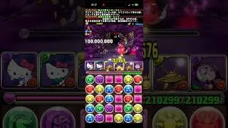422 ジュノース島　骸の都　#パズル　#パズドラ　#報酬　#魔法石　#達成　#達成報酬　#クリア　#初クリア