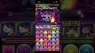 424 ジュノース島　朽ち果てた祭壇　#パズル　#パズドラ　#報酬　#魔法石　#達成　#達成報酬　#クリア　#初クリア