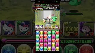 432 ヒュプノ原生林　風の妖精　#パズル　#パズドラ　#報酬　#魔法石　#達成　#達成報酬　#クリア　#初クリア