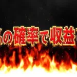 【収益公開】規約変更→完全終了… 99%のパズドラ実況者は来年から収益¥0になります【YouTube shorts】