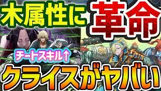BLEACHコラボが神すぎて、ドーパミンが止まりません。【パズドラ】