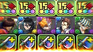 最強覚醒ばら撒き！単体HP5万超え⁈おまけガチャの性能がぶっ壊れすぎたBLEACHコラボ【パズドラ】