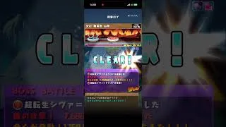 ワンタッチダンジョン　火山Lv10　ツリット　#釣り　#パズドラ　#パズル　#ワンタッチ　#ダンジョン　#放置　　#釣り　#ツリット　#パズドラ　#パズル　#ガチャ　#イベント　#夏休み