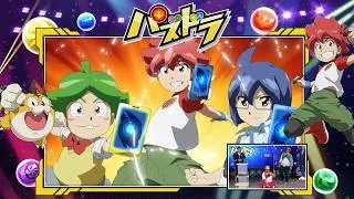 TV番組『パズドラ』8月23日放送分[1週間限定配信2026年9月3日 11時59分まで]