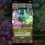 V.V.やってんなぁ　コードギアスコラボ【パズドラ】