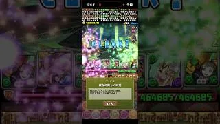 V.V.やってんなぁ　コードギアスコラボ【パズドラ】