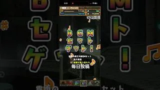 ガチャpart1712【2026/7/12】#パズドラ #毎日投稿