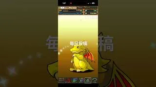 ガチャpart1716【2026/7/25】#パズドラ #毎日投稿