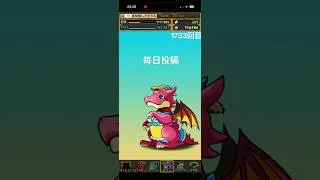 ガチャpart1733【2026/8/9】#パズドラ #毎日投稿