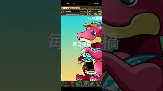 ガチャpart1736【2026/8/13】#パズドラ #毎日投稿
