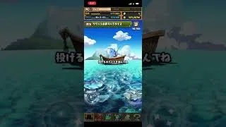 【パズドラ】【概要欄も是非】今日もツリットの釣りパラダイスをやっていく！！＃shorts＃パズドラ＃ツリットの釣りパラダイス