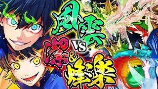 ただいま！！！！！！　#パズドラ #shorts